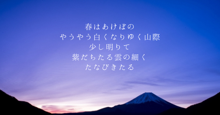 いとおかし いとをかし の意味とは エモいと同じ 漢字はある なるほどぽけっと