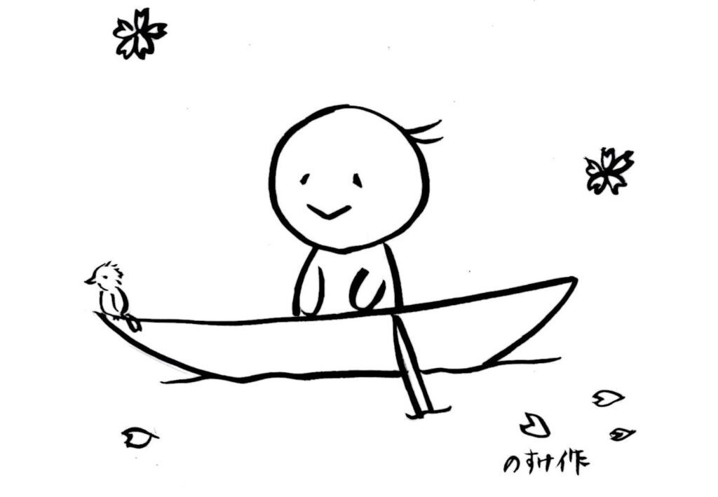 小舟にのる人のイラスト