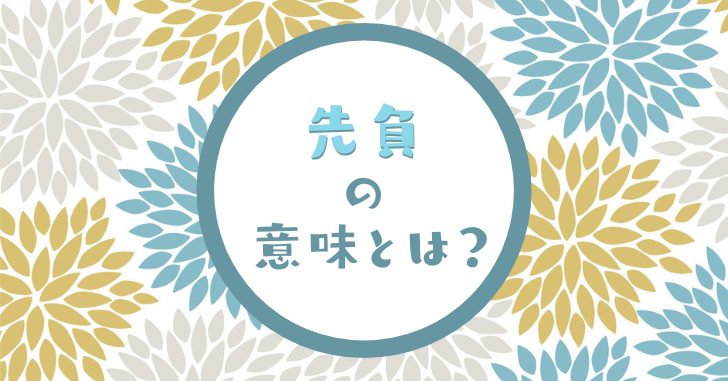 論語とは オススメな孔子の名言を書き下し文や現代語訳で分かりやすく解説 なるほどぽけっと