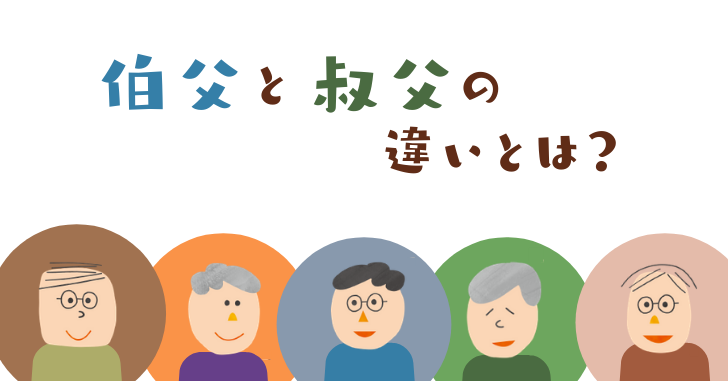 三隣亡の意味とは 引越しや入籍は避けるべき 21年三隣亡カレンダー なるほどぽけっと