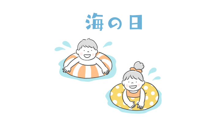 浮き輪で遊ぶ子供2人のイラスト